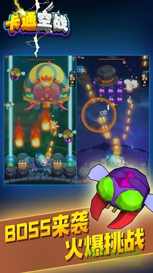 卡通空战手机游戏的图册