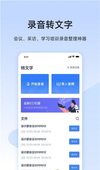 小米闻声最新版的图册