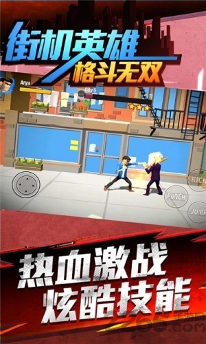 街机英雄格斗无双游戏的图册