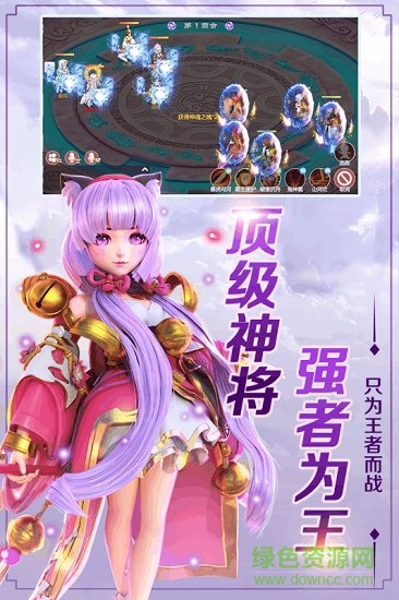 斗神无双百度版的图册