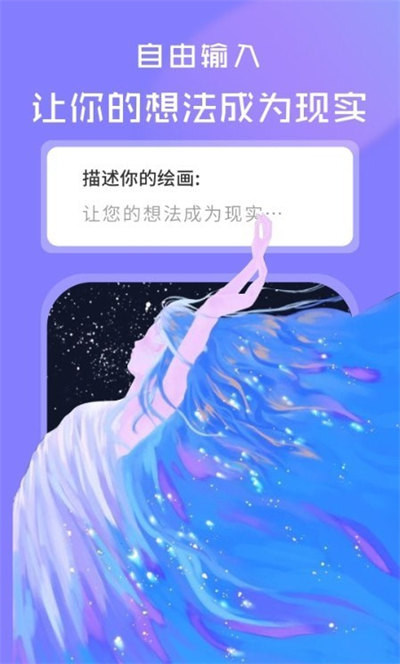AI绘画绘图大师的图册