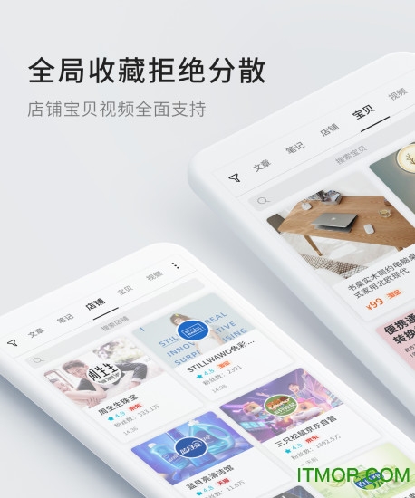 一知软件的图册