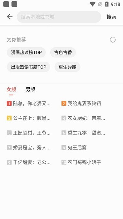 几本小说最新版的图册