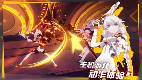 崩坏3空战王牌手游的图册