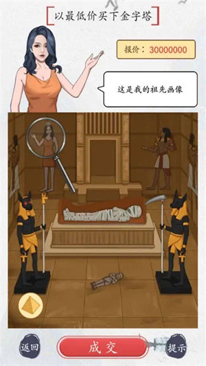 画画大师名作找茬的图册