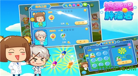 滚蛋吧肿瘤君九游客户端的图册