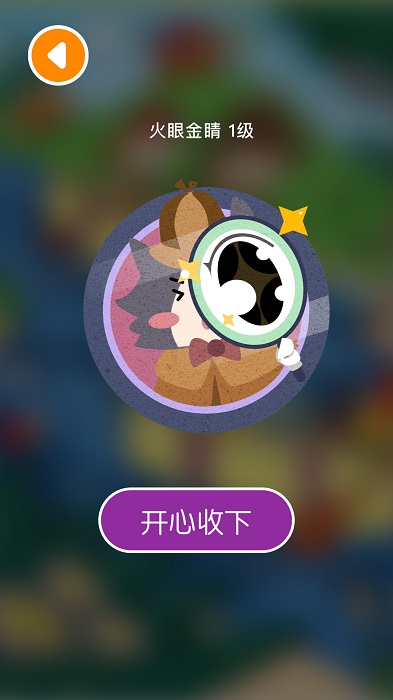 纸上世界游戏的图册