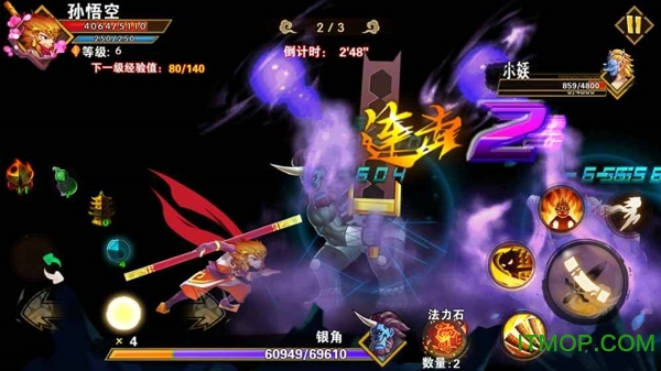 西游荣耀的图册