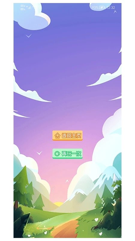 答题吃鸡手机版的图册