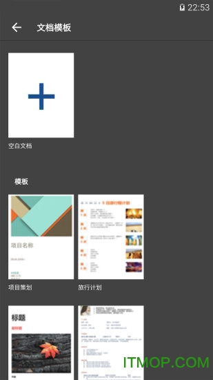 一起写手机版的图册