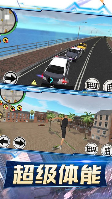 都市风暴最新版的图册