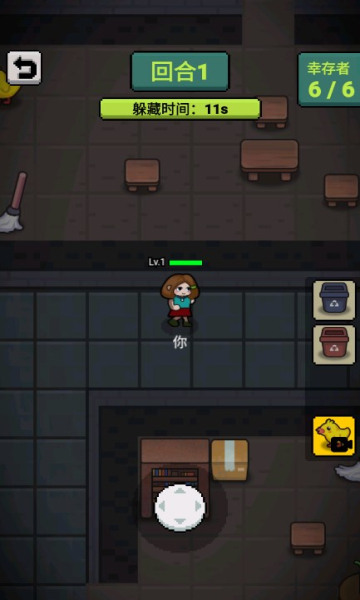 他来抓你了无限金币的图册