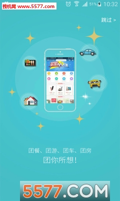 全团了官方版的图册