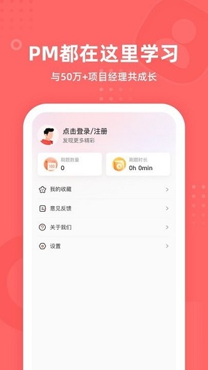 pm圈子的图册
