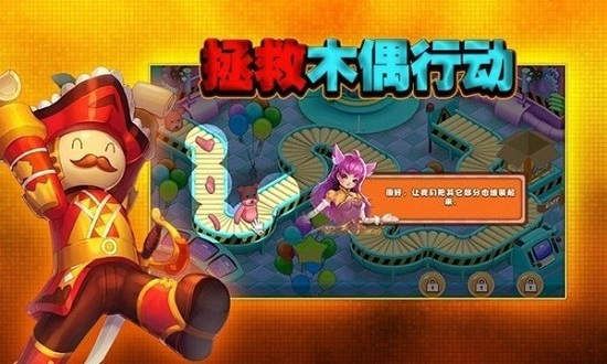 木偶梦工厂手机版的图册