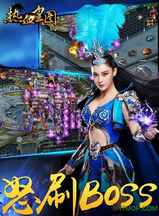 BT热血皇图的图册