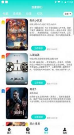 萝莉社影视官方旧版本下载的图册