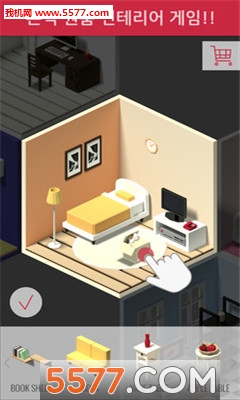 单间diy(OneRoomD.I.Y)手机版的图册