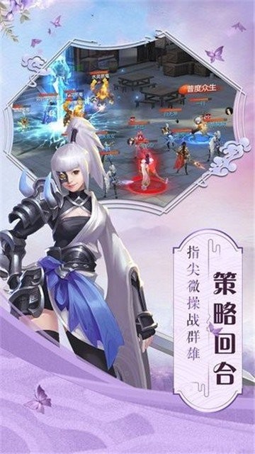 上古十二妖神的图册