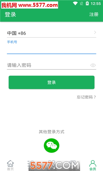 食尚全民康手机版的图册