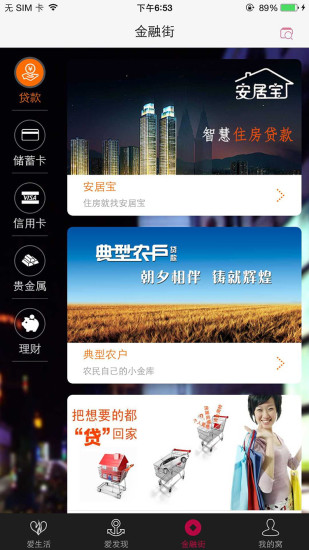 瑞优生活的图册