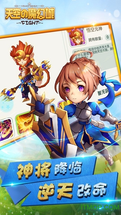 天空的魔幻城游戏的图册