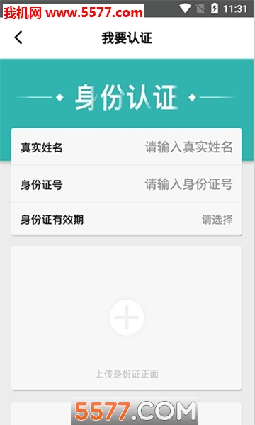 鲸天说官方版的图册