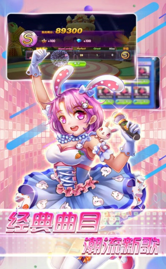 心跳劲舞的图册