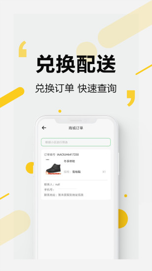 易秒服务的图册