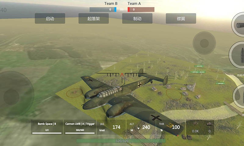 装甲纷争加载系统2.0的图册