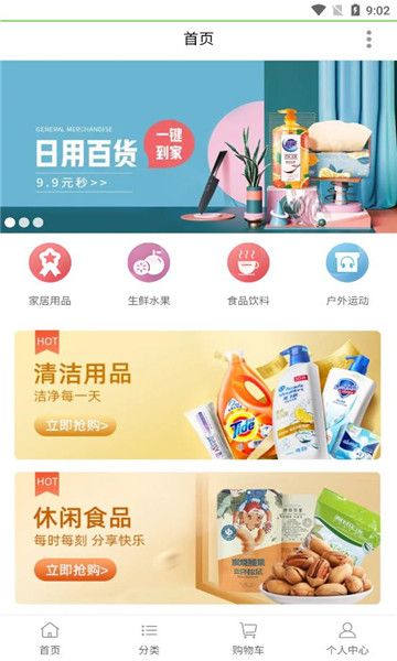 众心康数字生态的图册