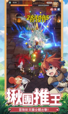 魔力宝贝：冒险新天团港台服的图册