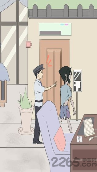 我只是想睡个觉无限提示版的图册