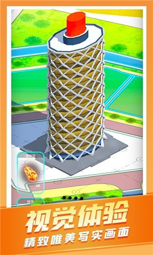 城市爆炸模拟器最新版的图册