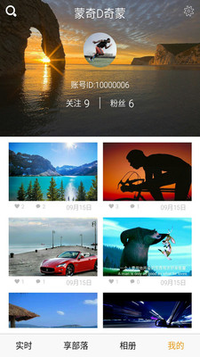 享部落(行车记录仪与运动DV控制软件)的图册