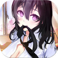 我的32D学姊不可能那么萌手机版