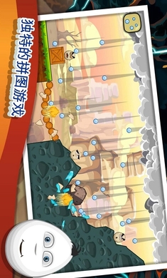 灾难降临2内购破解版的图册