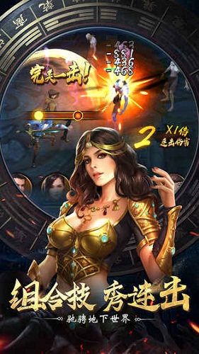 寻龙点穴官方版的图册