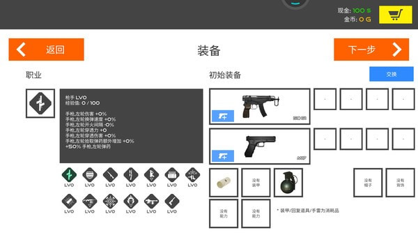 火柴人战争模拟的图册