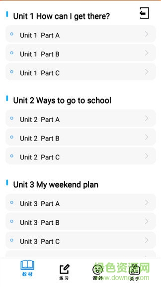 六年级英语上册人教版app的图册