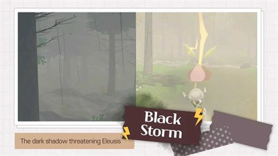 森林冒险的图册