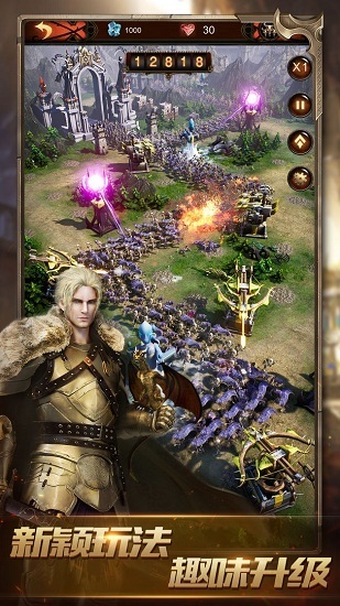 战火与秩序qq登陆版的图册