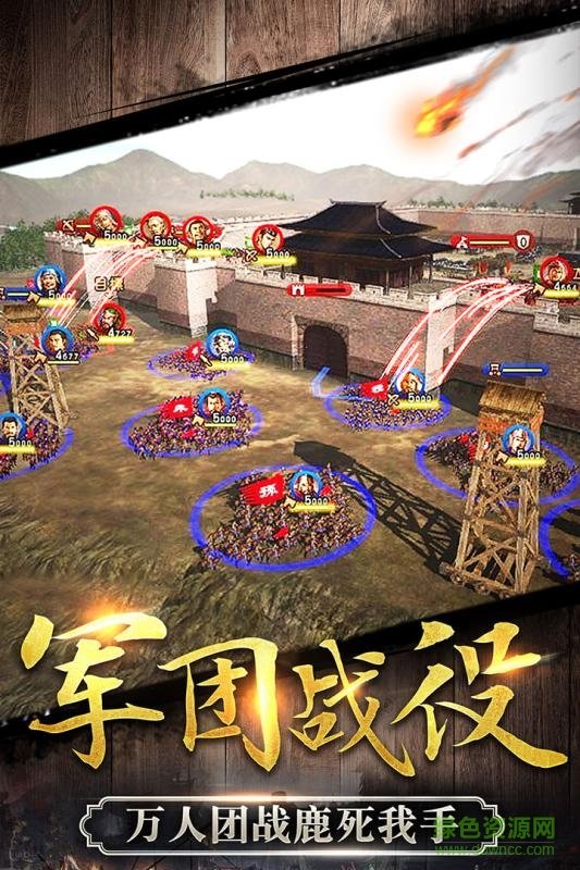 逐鹿大唐bt公益服的图册