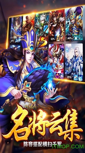 征战天下官方版的图册