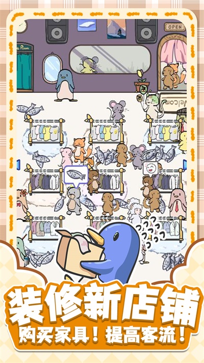 换装大联萌的图册