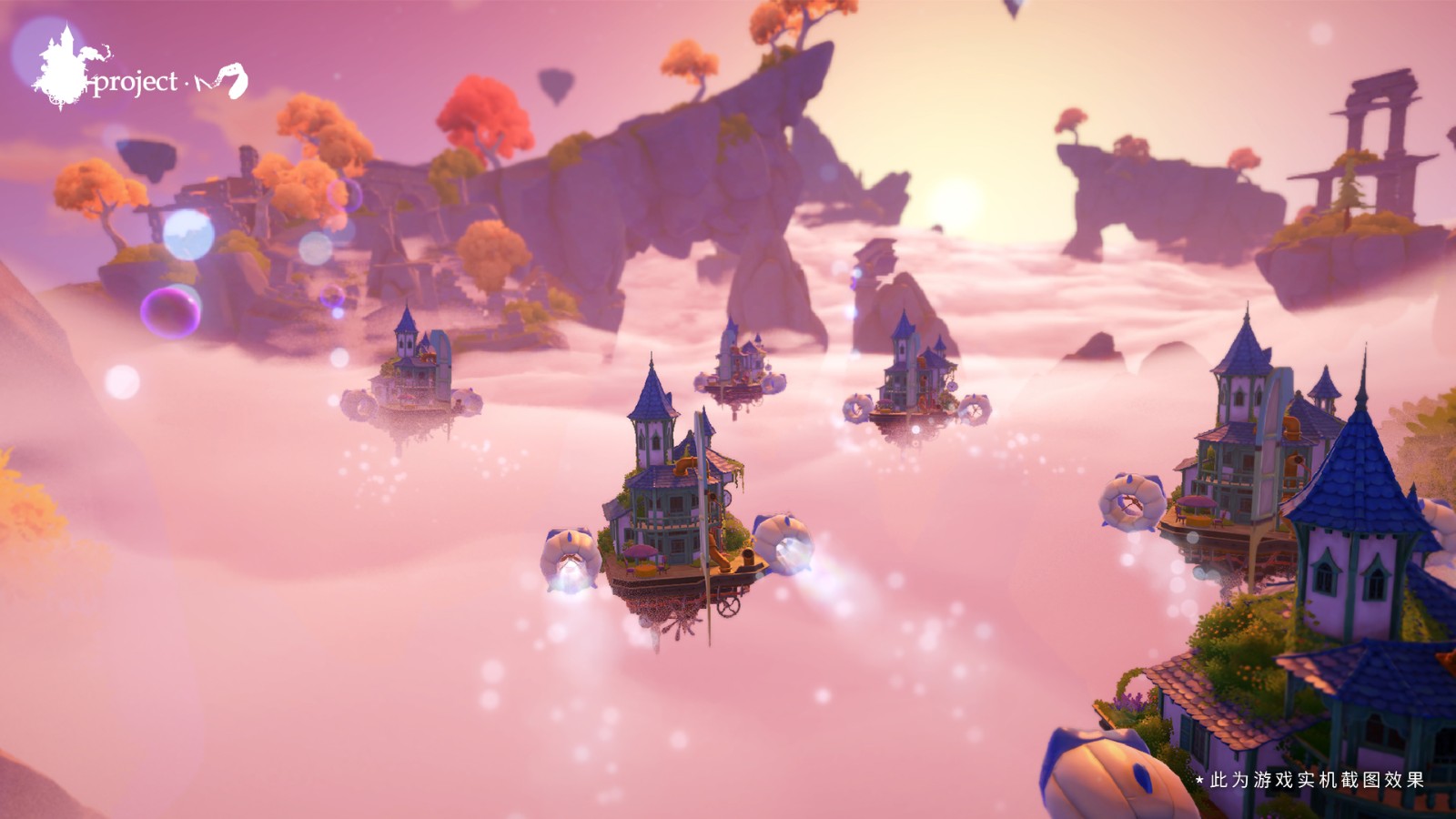 ProjectM官方版的图册