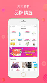 省惠优选的图册