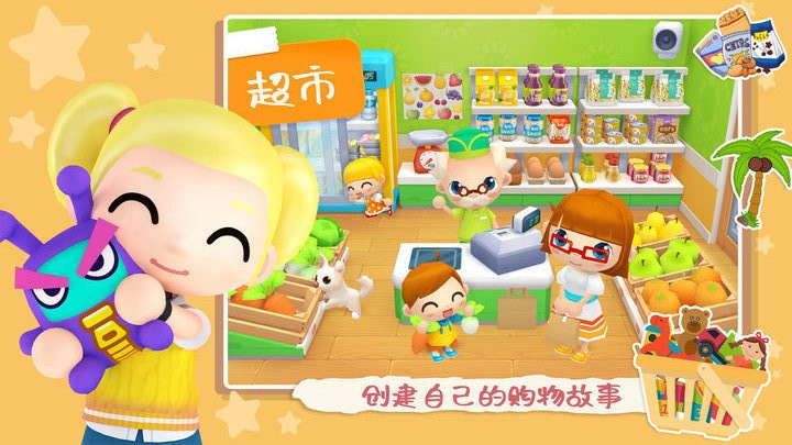 女神超市购物模拟器最新版的图册