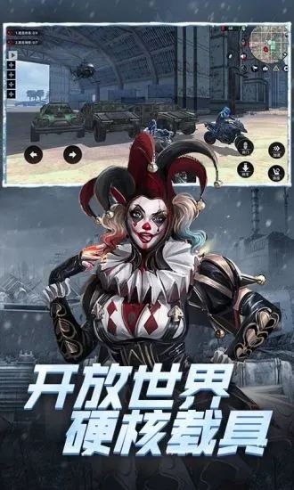 黎明之影进化手游的图册