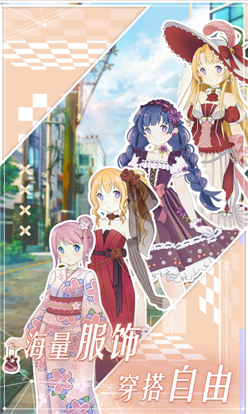 花园物语2025最新版的图册